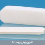 تامپون بینی چیست؟